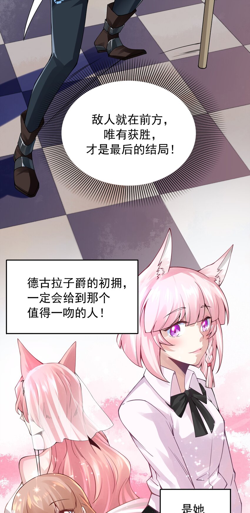 37 秘密武器竟然是-第38话