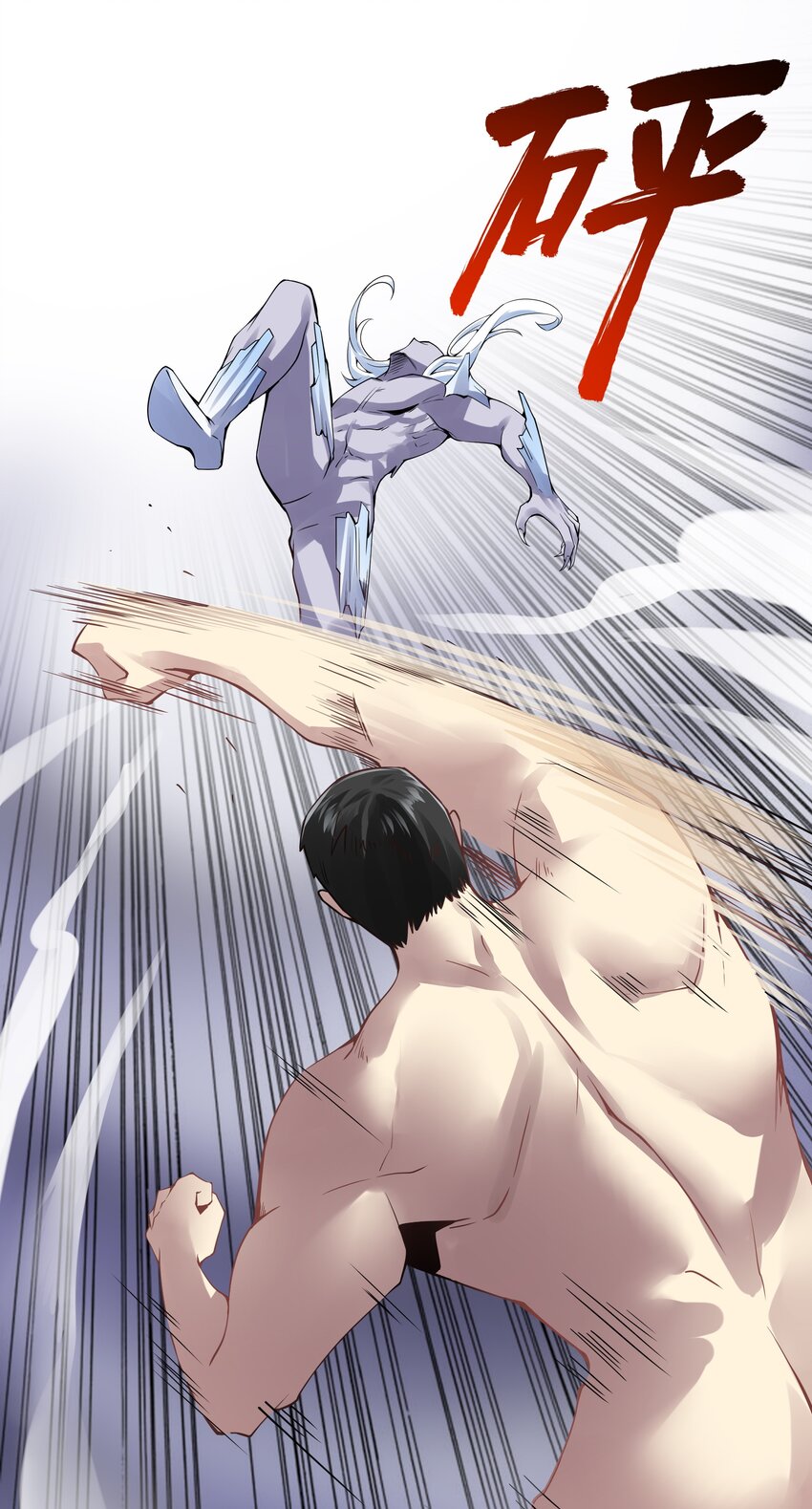 37 秘密武器竟然是-第38话