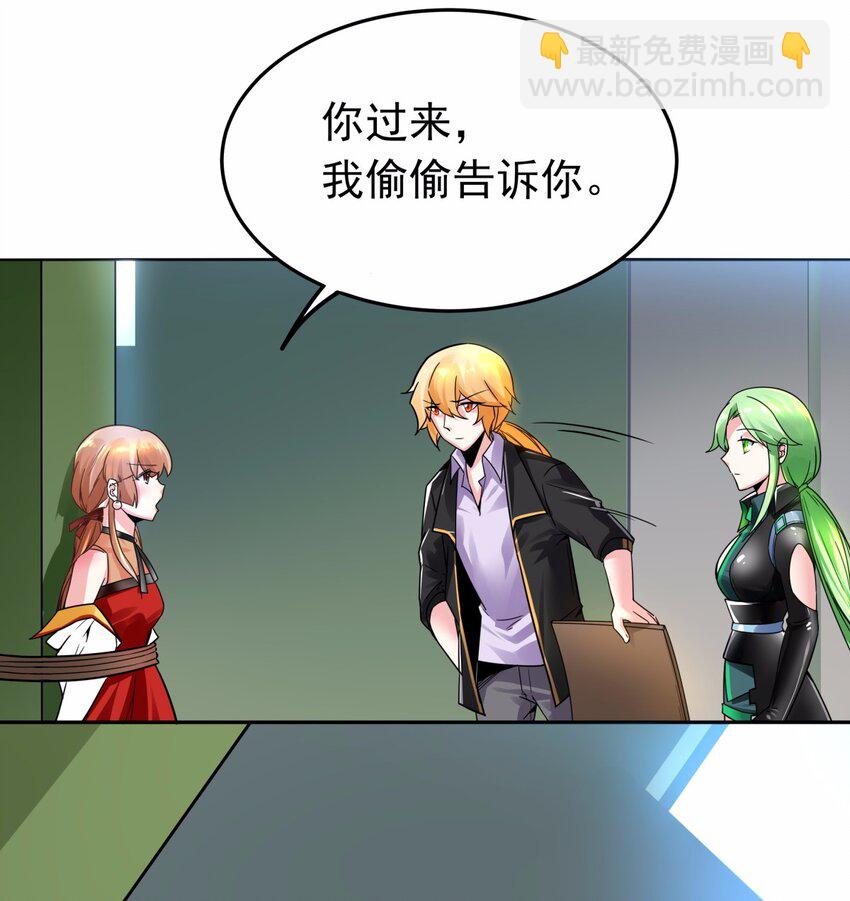 05 痴情女浑身是胆-第6话