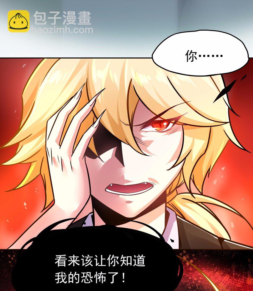 05 痴情女浑身是胆-第6话