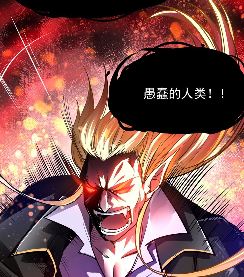 05 痴情女浑身是胆-第6话