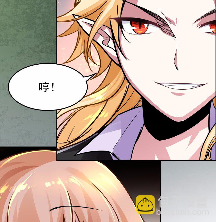 05 痴情女浑身是胆-第6话