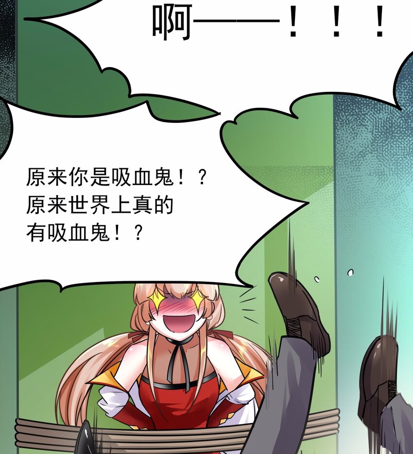 05 痴情女浑身是胆-第6话