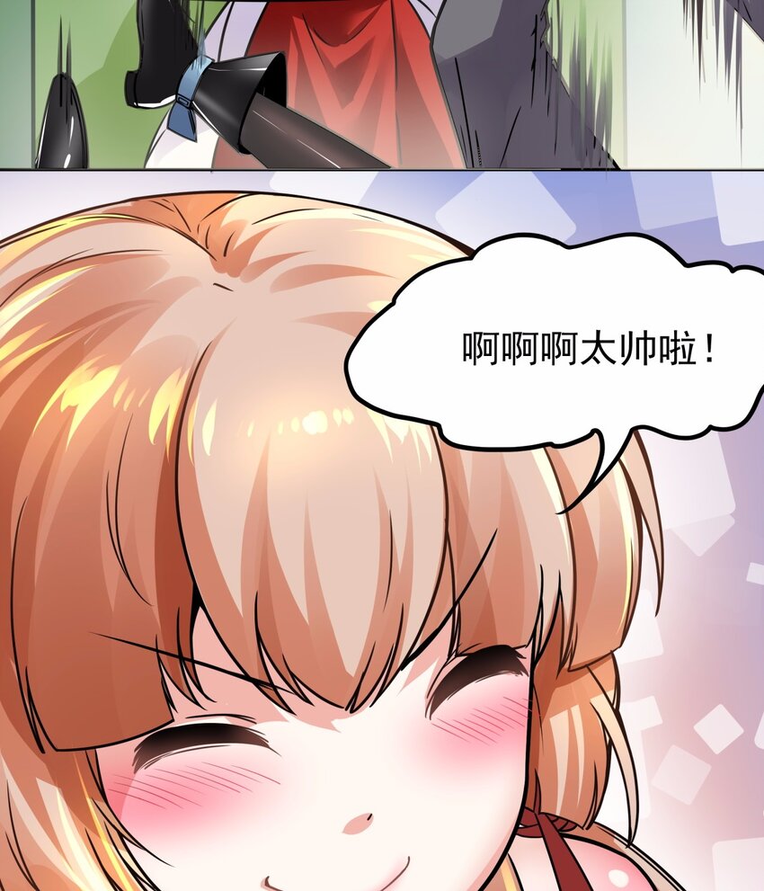 05 痴情女浑身是胆-第6话