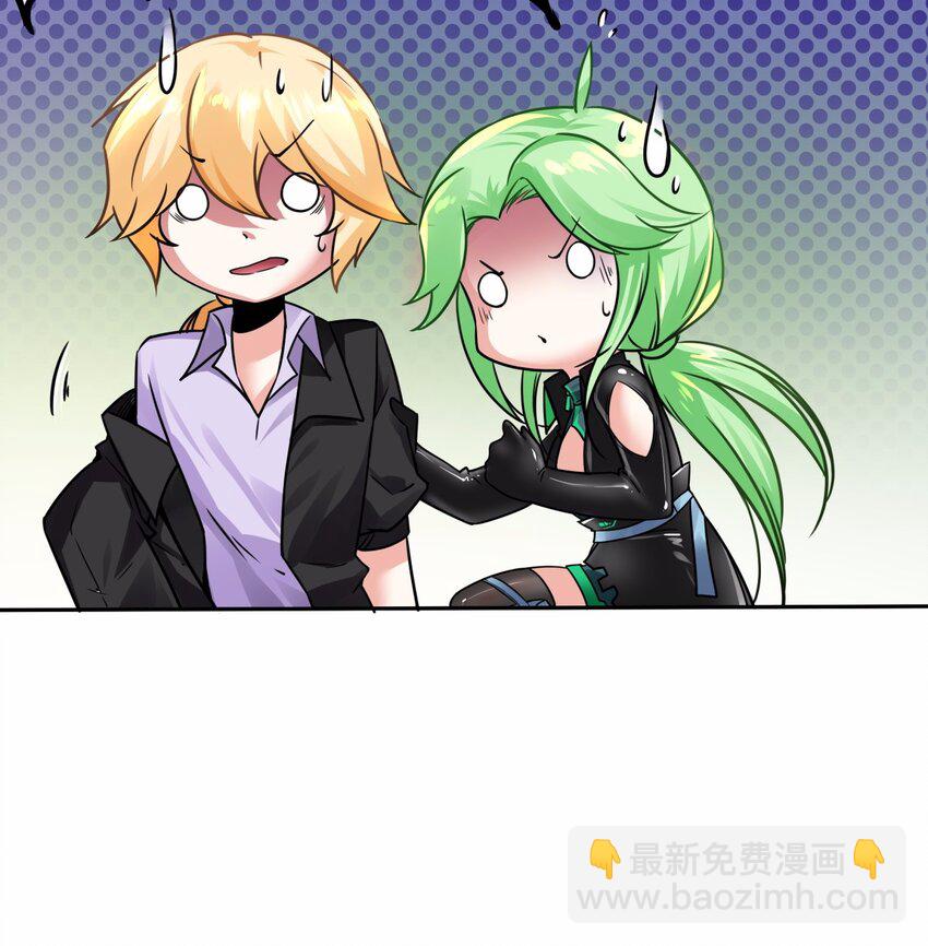 05 痴情女浑身是胆-第6话