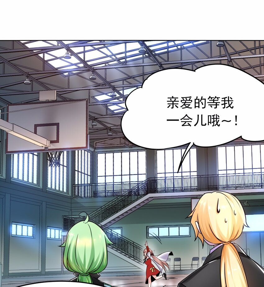 05 痴情女浑身是胆-第6话