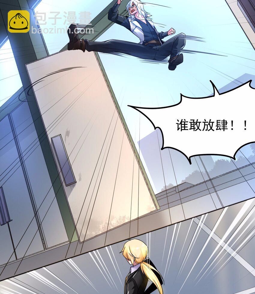 05 痴情女浑身是胆-第6话