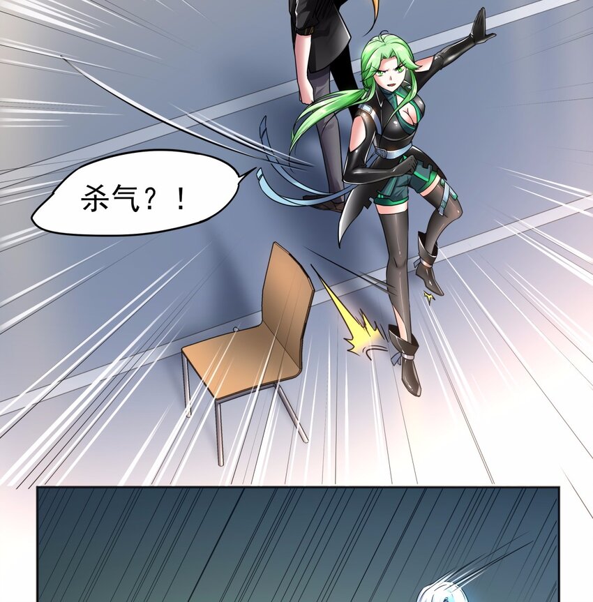 05 痴情女浑身是胆-第6话