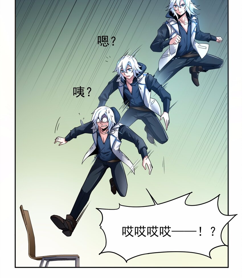 05 痴情女浑身是胆-第6话