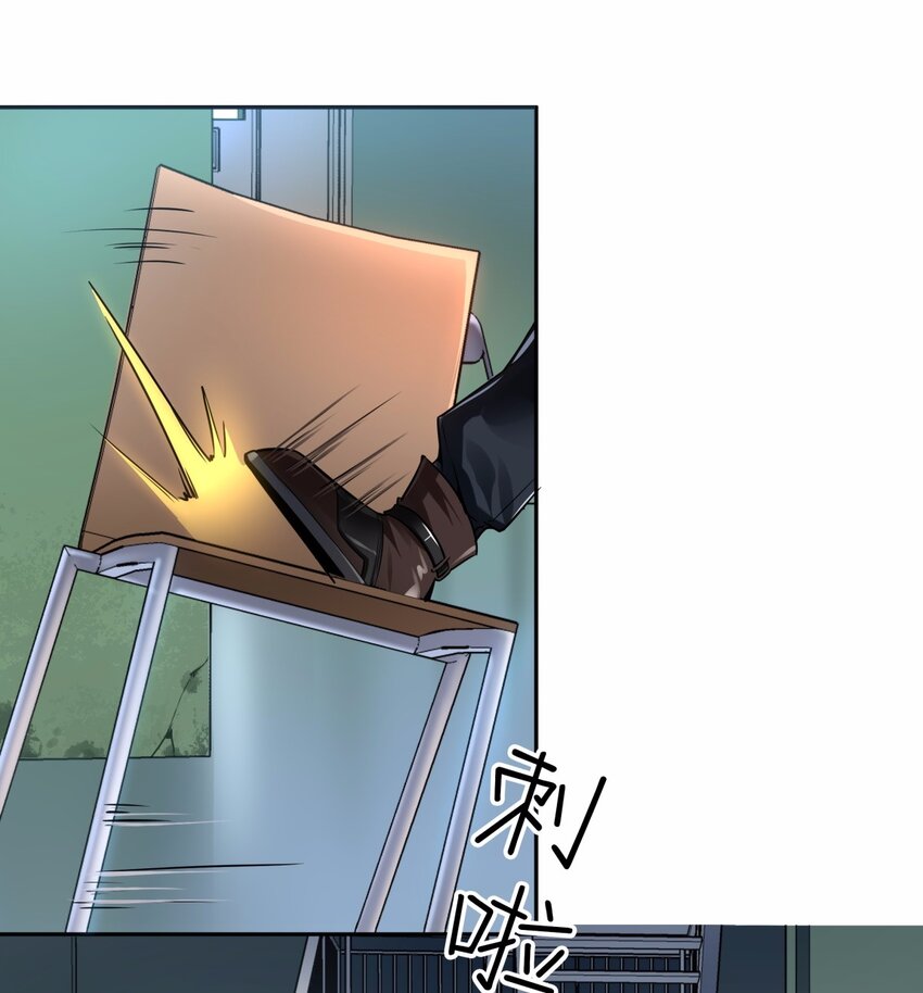 05 痴情女浑身是胆-第6话