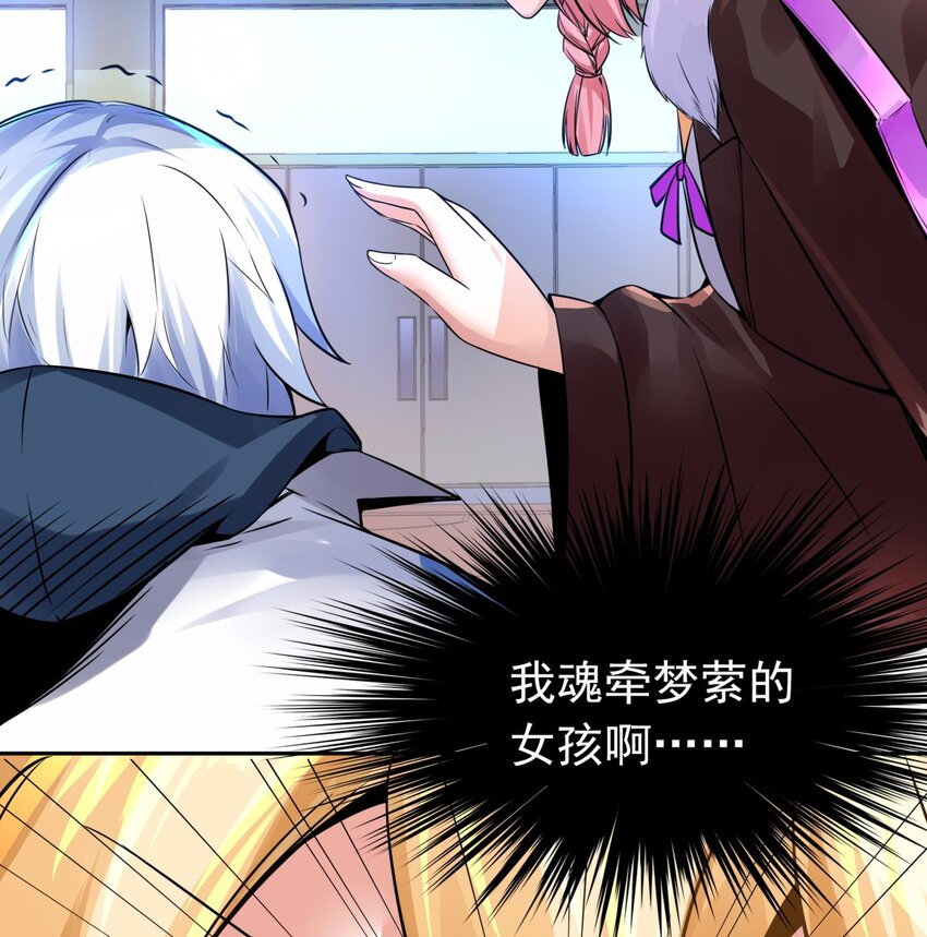 05 痴情女浑身是胆-第6话