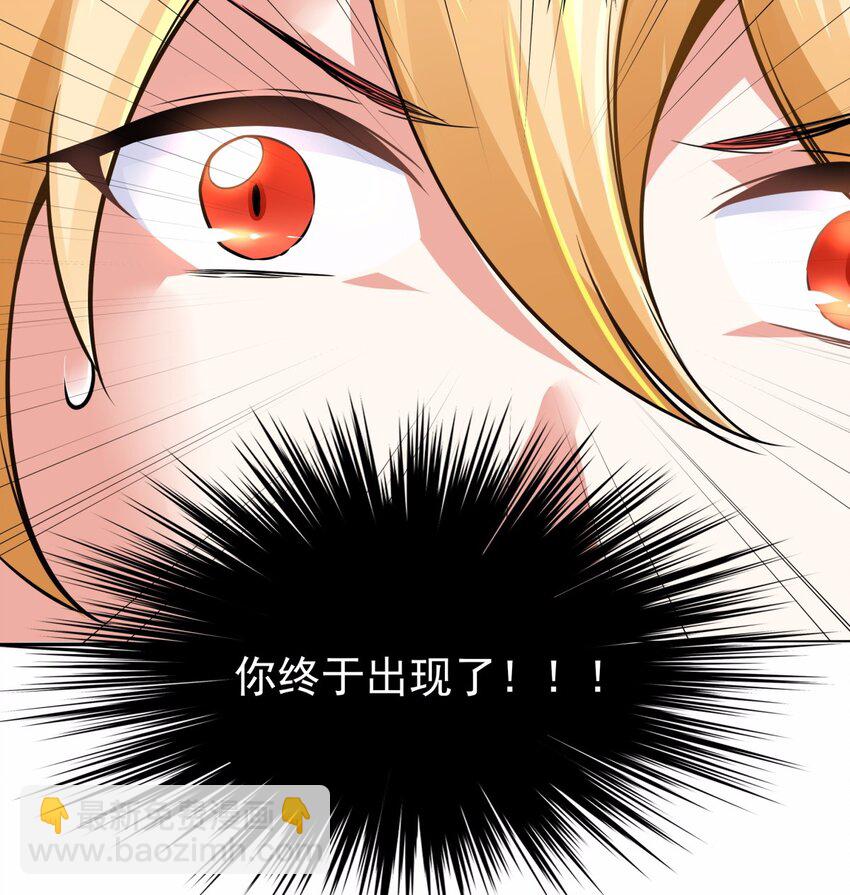 05 痴情女浑身是胆-第6话