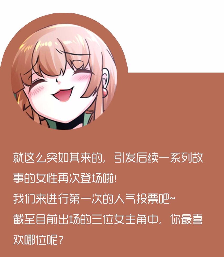 05 痴情女浑身是胆-第6话