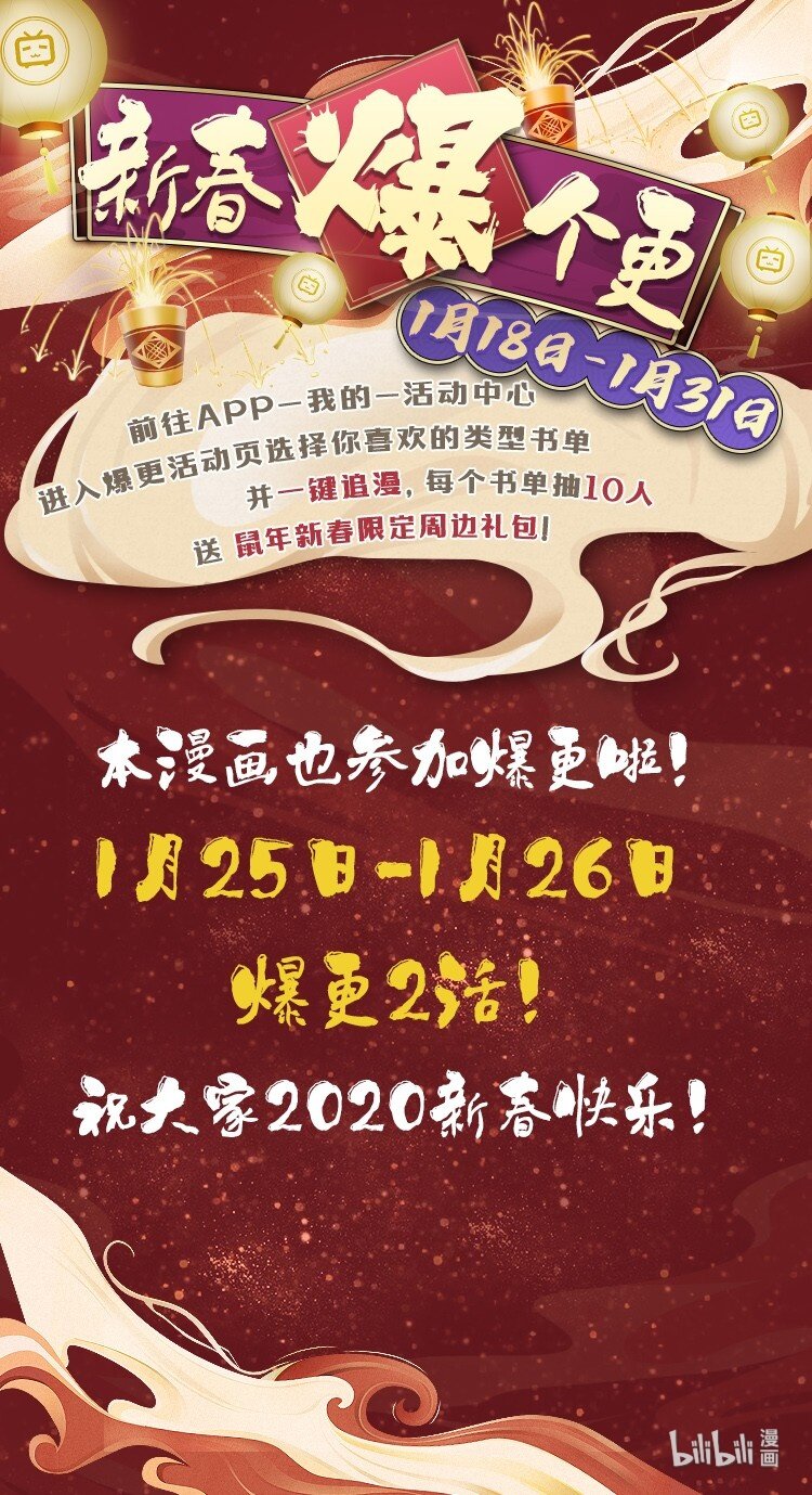 05 痴情女浑身是胆-第6话