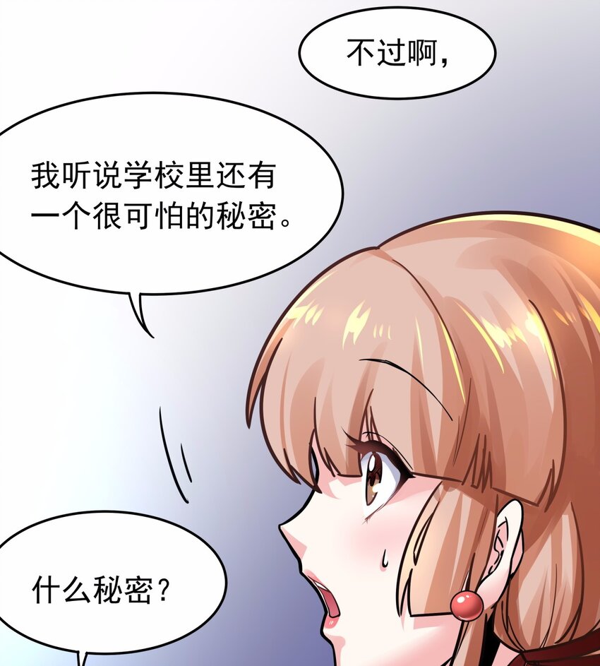 05 痴情女浑身是胆-第6话