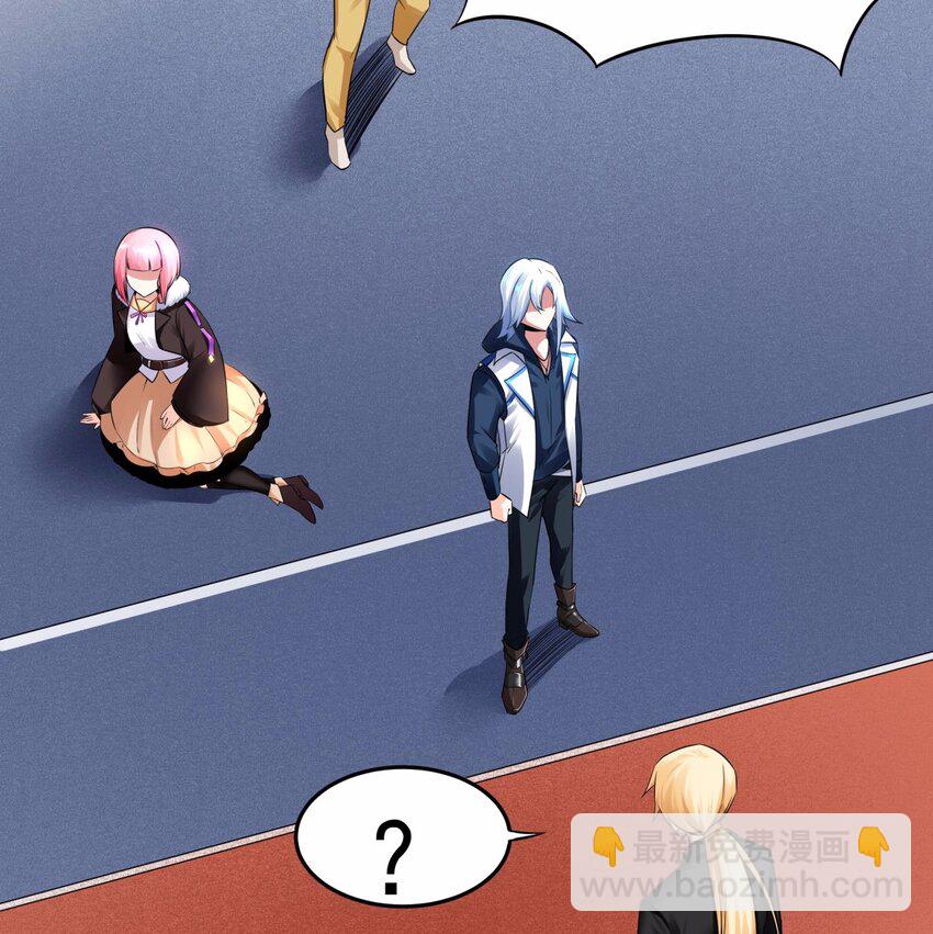 07 见到本级长还不下跪！-第8话