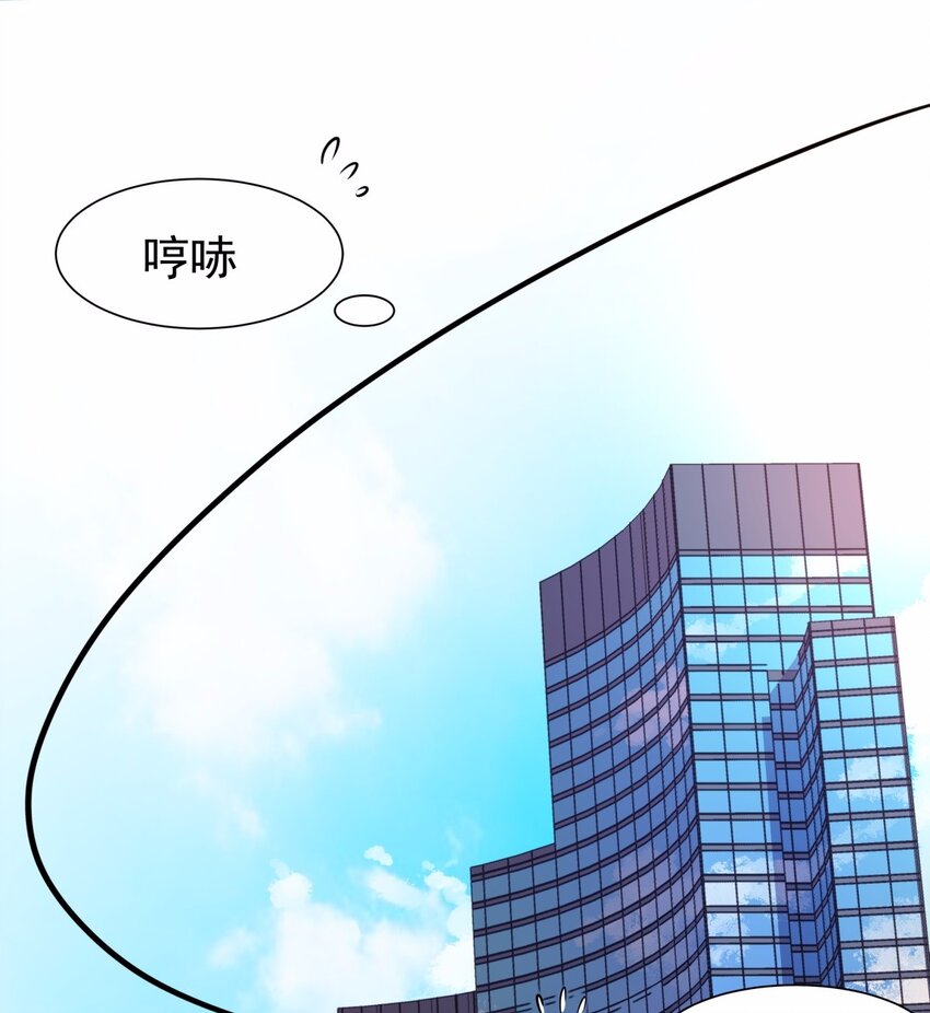 07 见到本级长还不下跪！-第8话