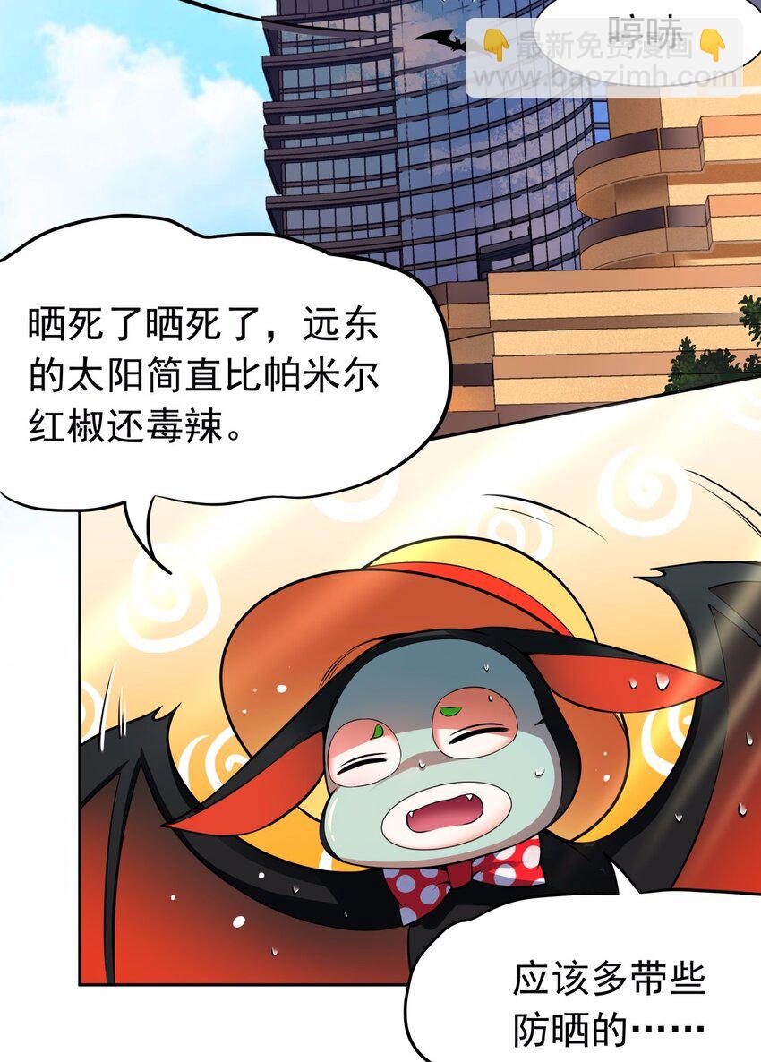 07 见到本级长还不下跪！-第8话