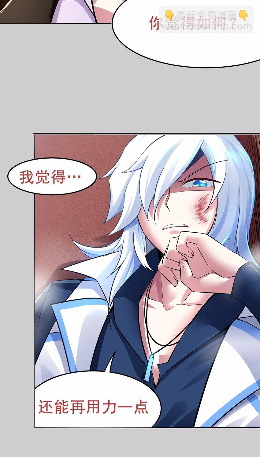 07 见到本级长还不下跪！-第8话