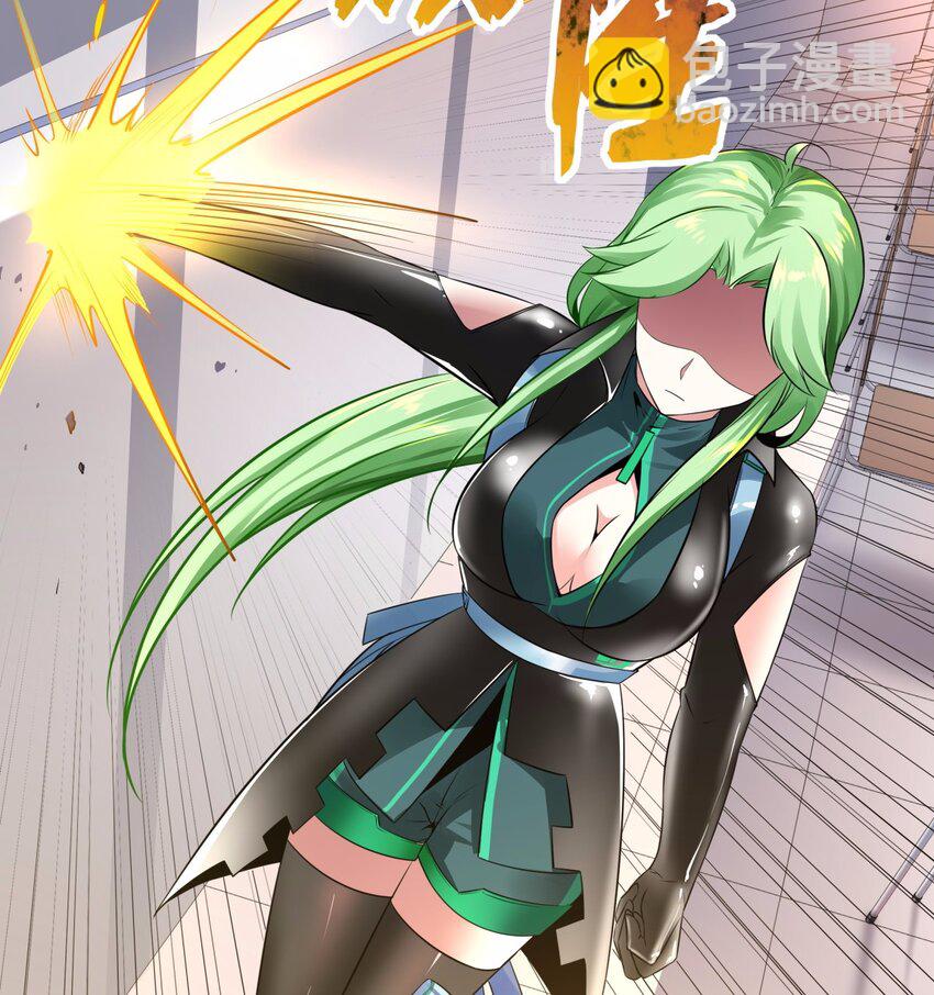 09 吸血鬼的弱点是？-第10话