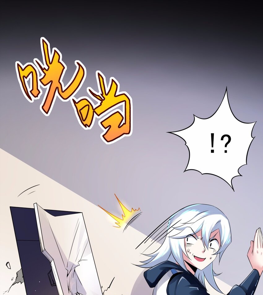 09 吸血鬼的弱点是？-第10话