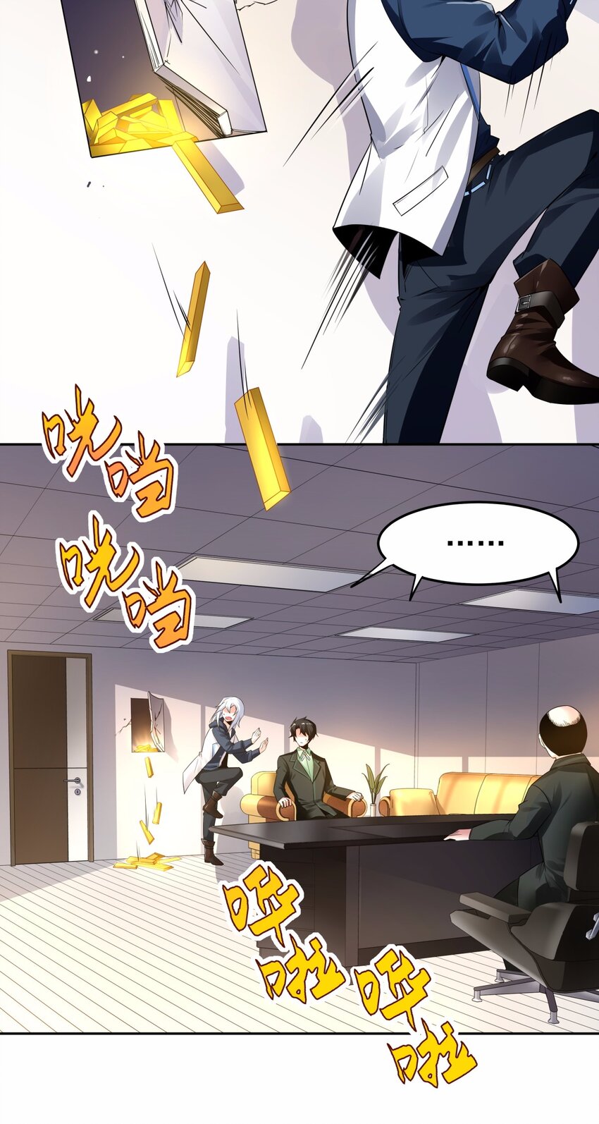 09 吸血鬼的弱点是？-第10话