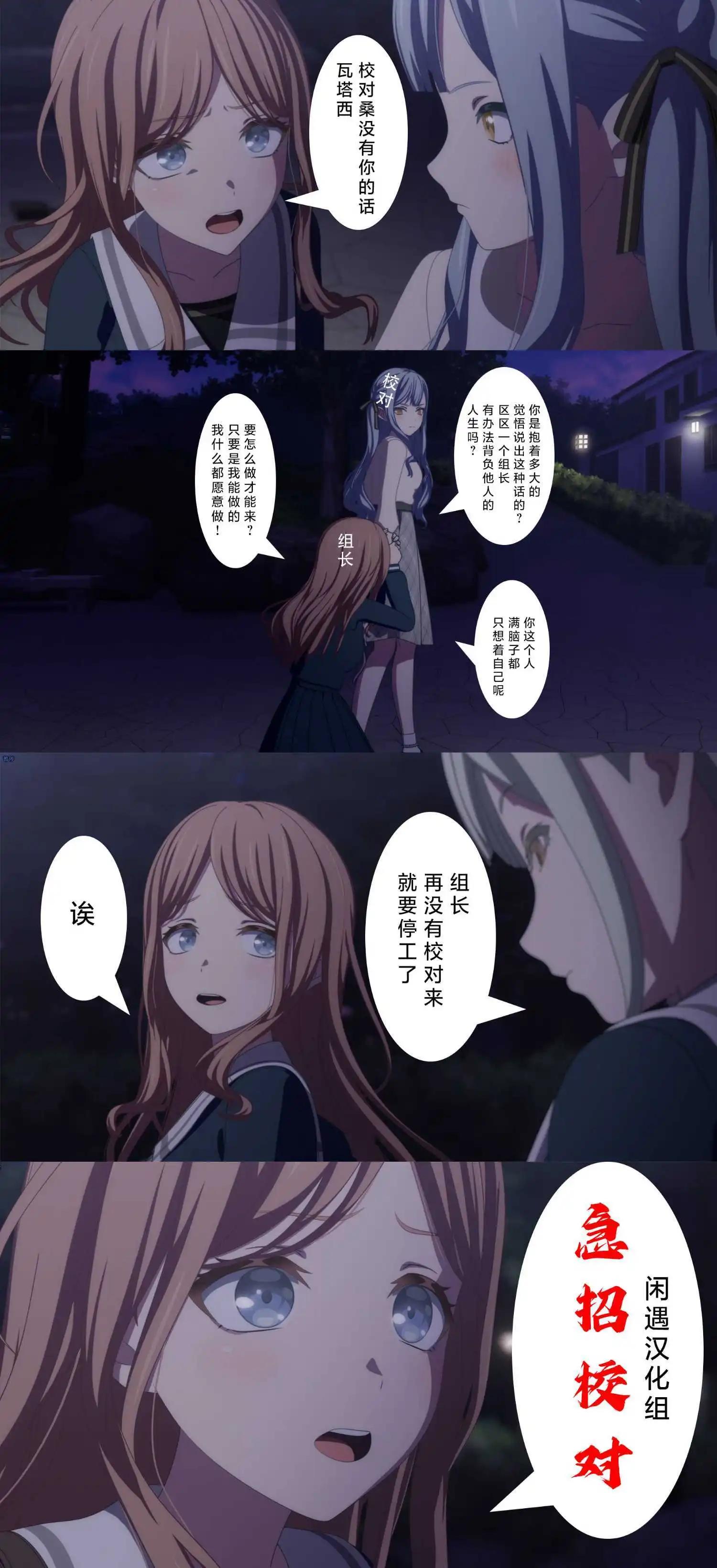 熱衷生物的安仁馬同學卻意外有些毒舌 - 第2話 - 5