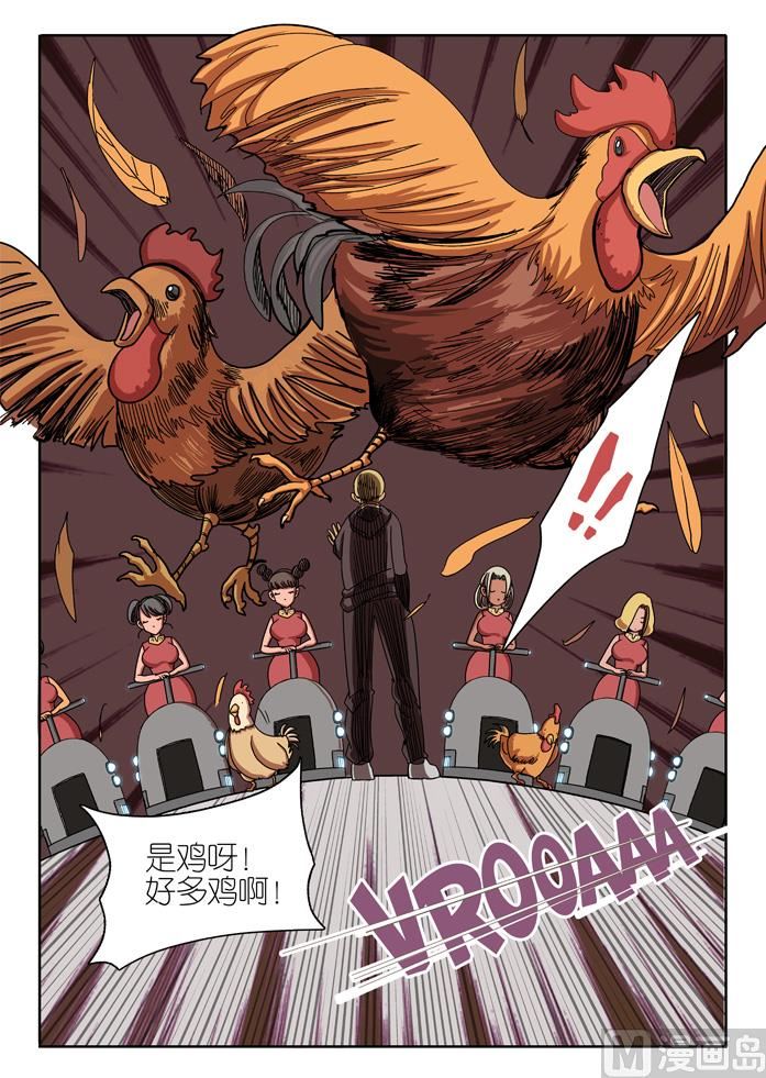 注酒吧之夜-第2话