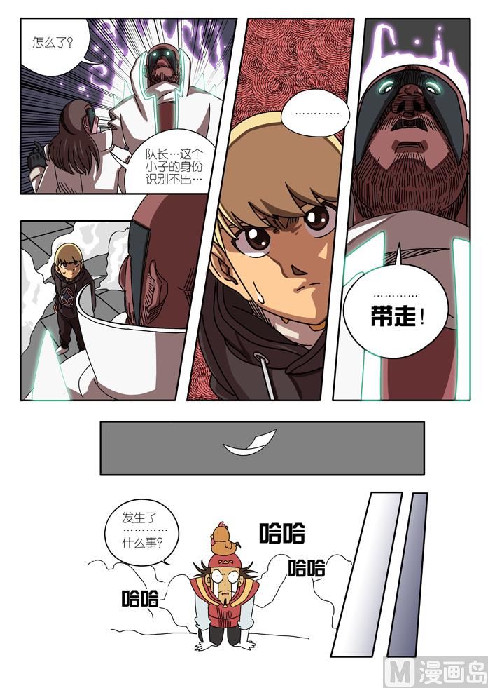 注酒吧之夜-第2话