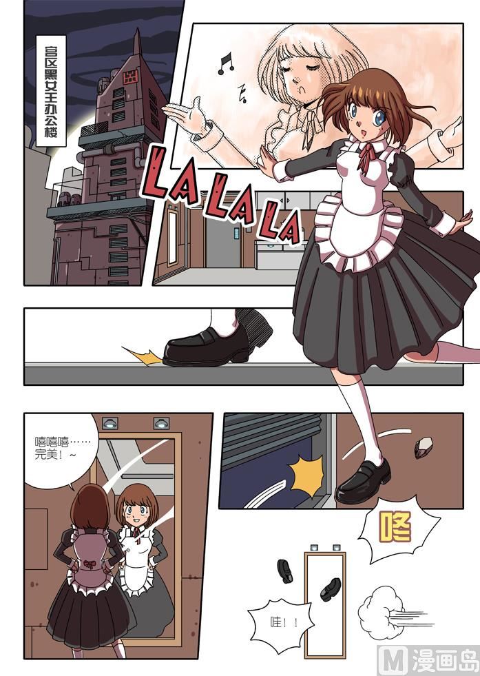 注酒吧之夜-第2话