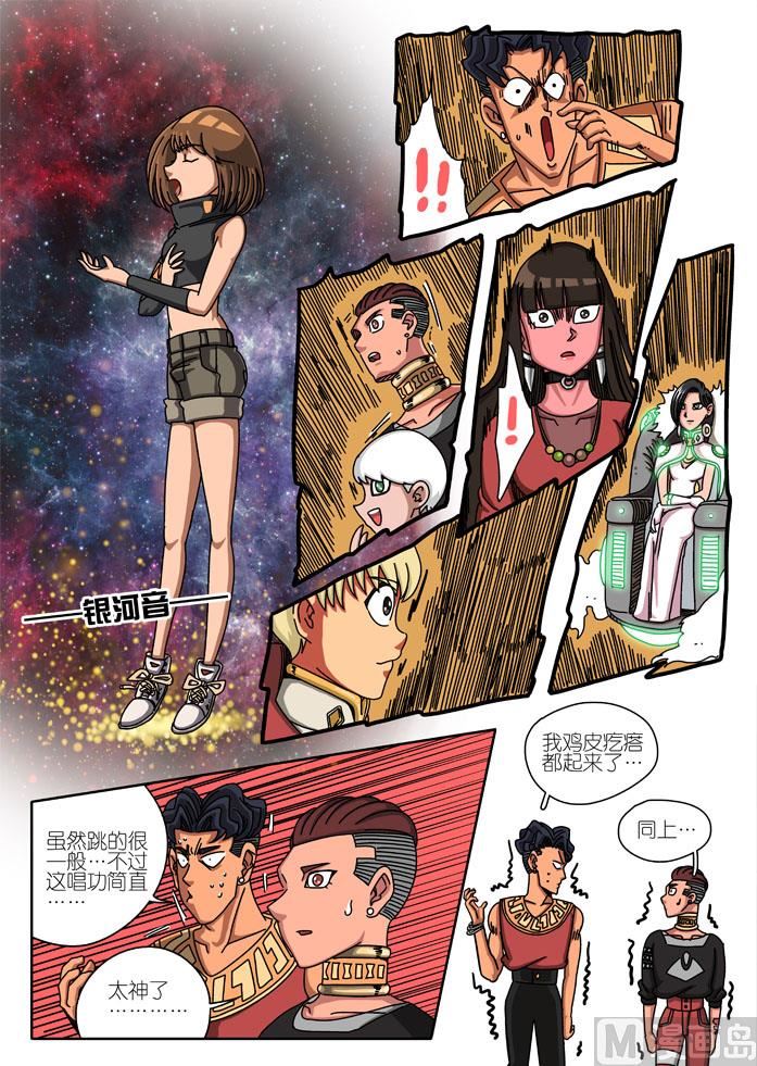 第一次亮相 4-第12话