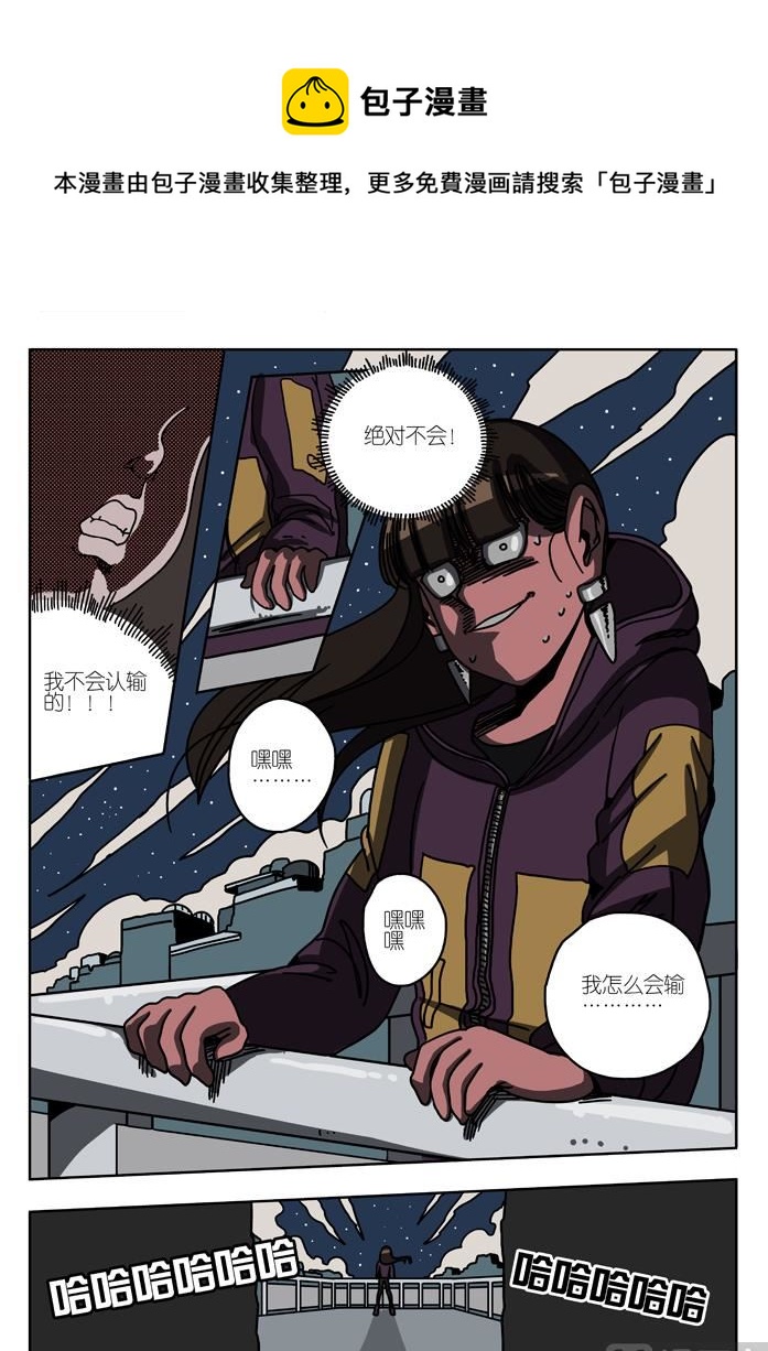 重回宫区 2-第14话