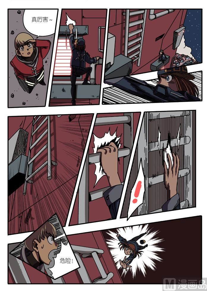 重回宫区 2-第14话