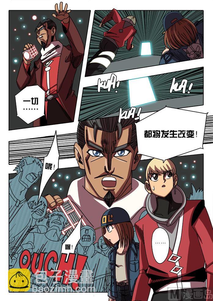 莫衷者 1-第16话