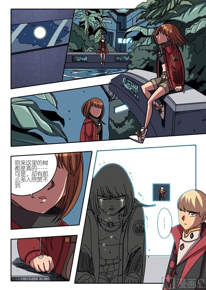 莫衷者 3-第18话