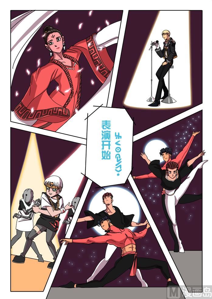 一起成为练习生吧 2-第4话