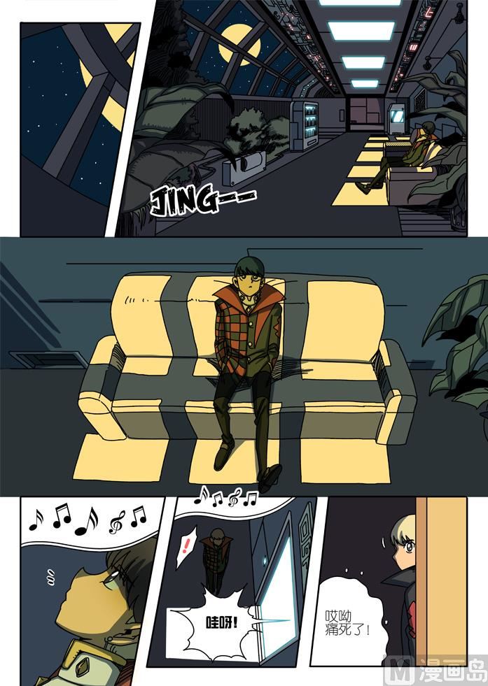 第一次亮相 2-第10话