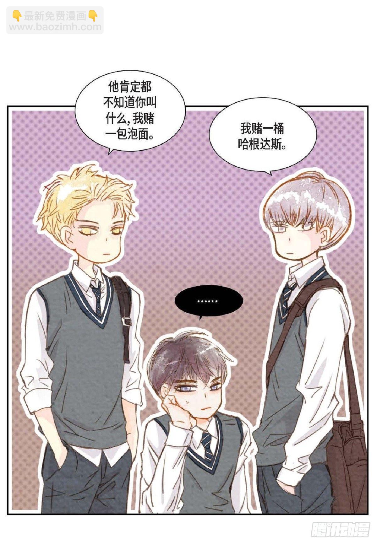 001.双胞胎(1/2)-第2话