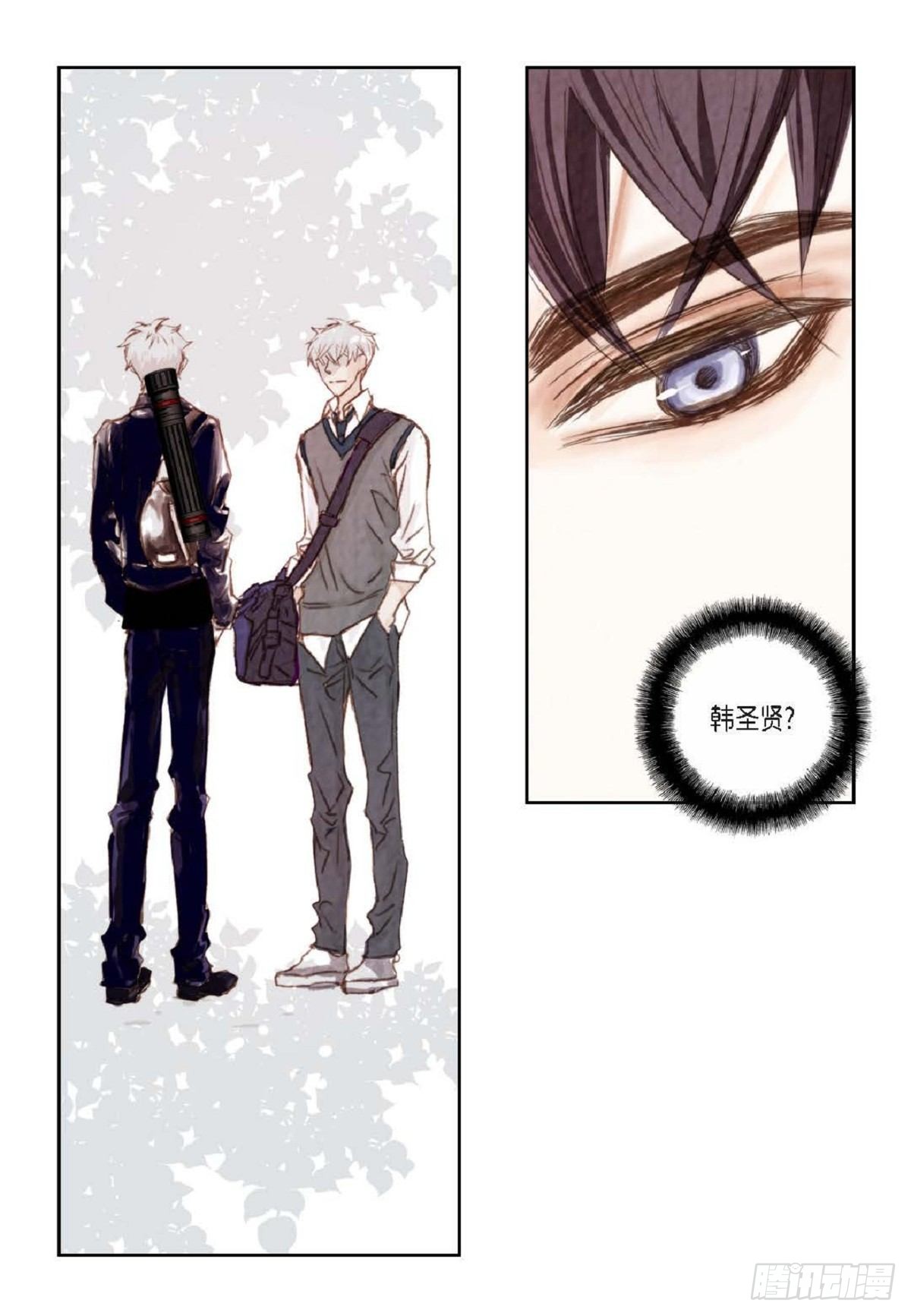 001.双胞胎(1/2)-第2话