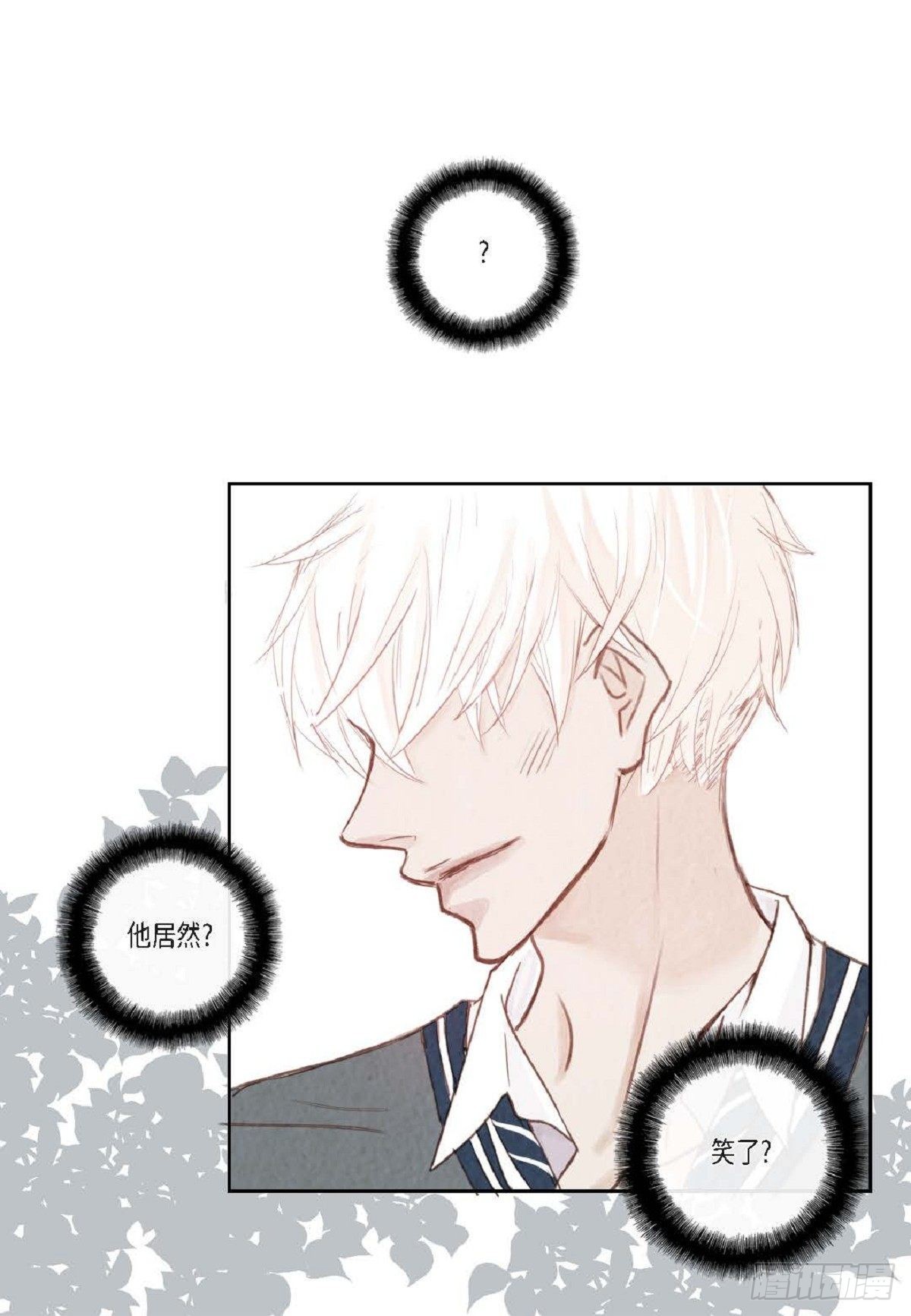 001.双胞胎(1/2)-第2话