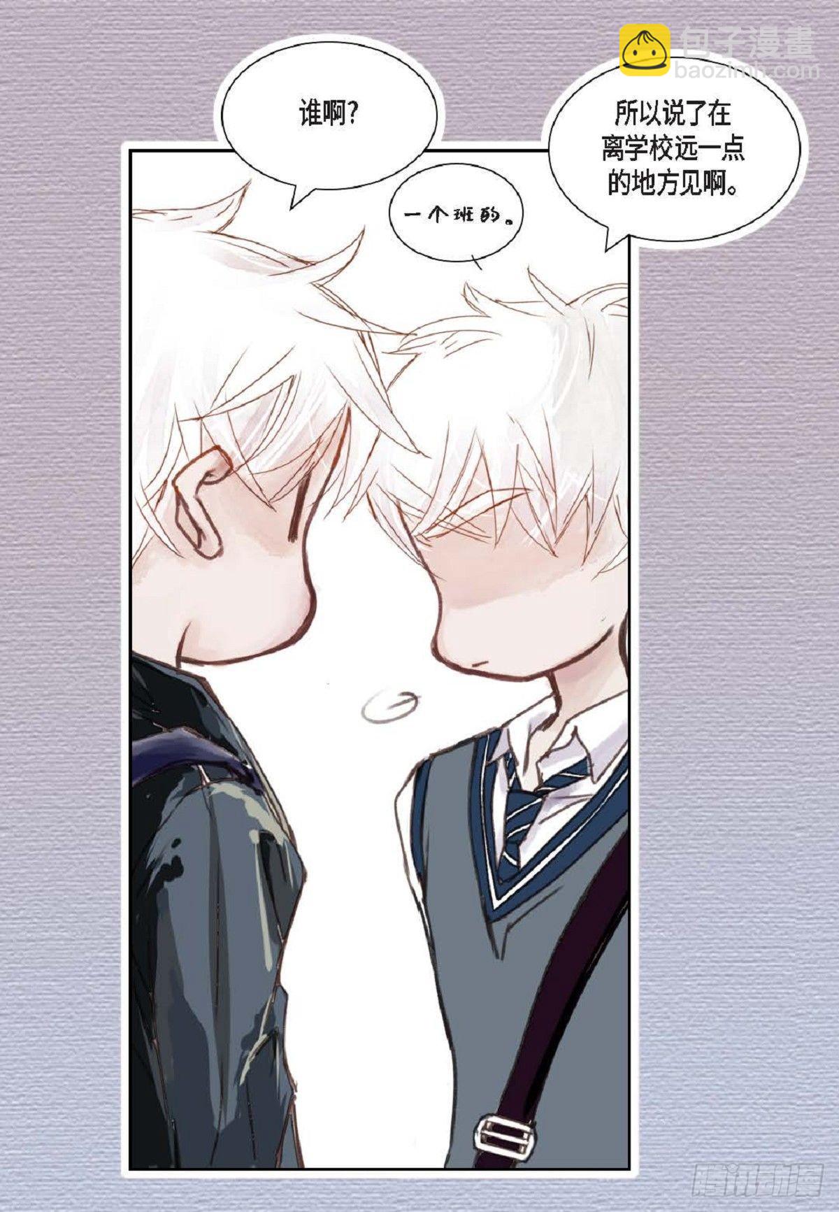 001.双胞胎(1/2)-第2话