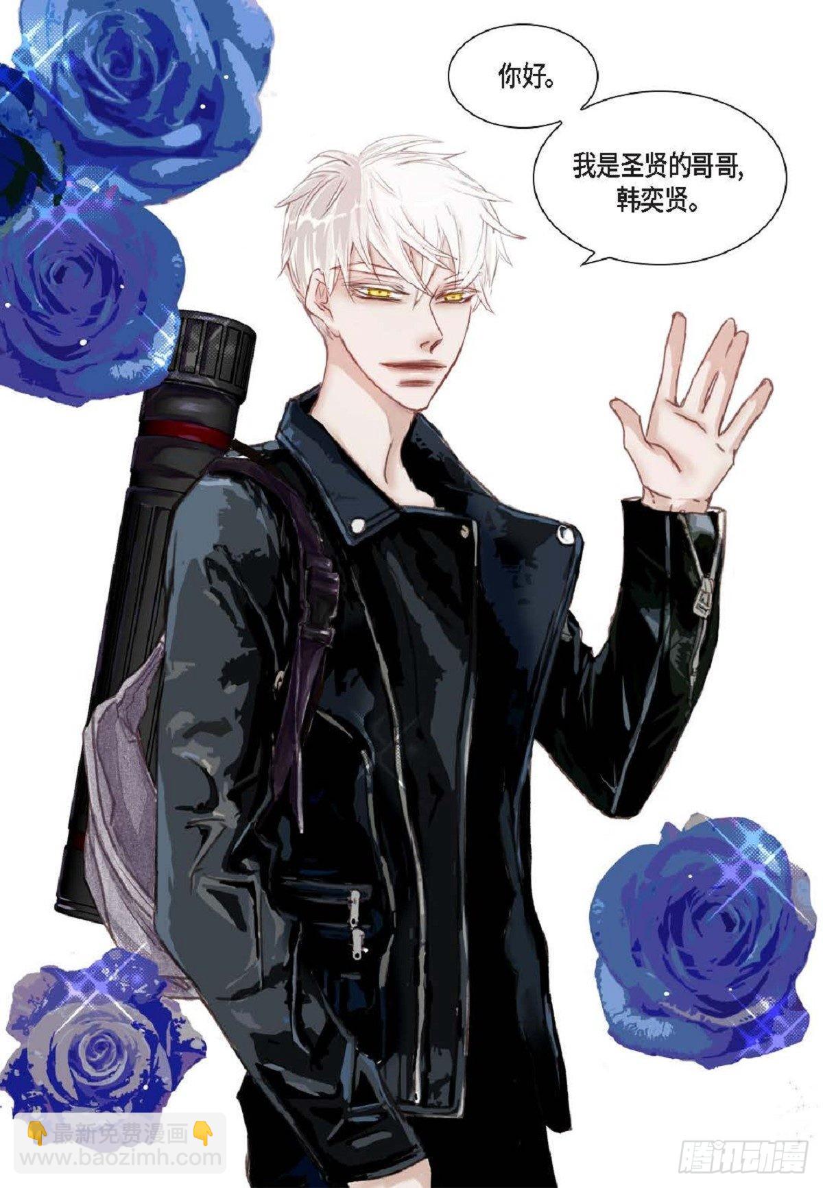 001.双胞胎(1/2)-第2话