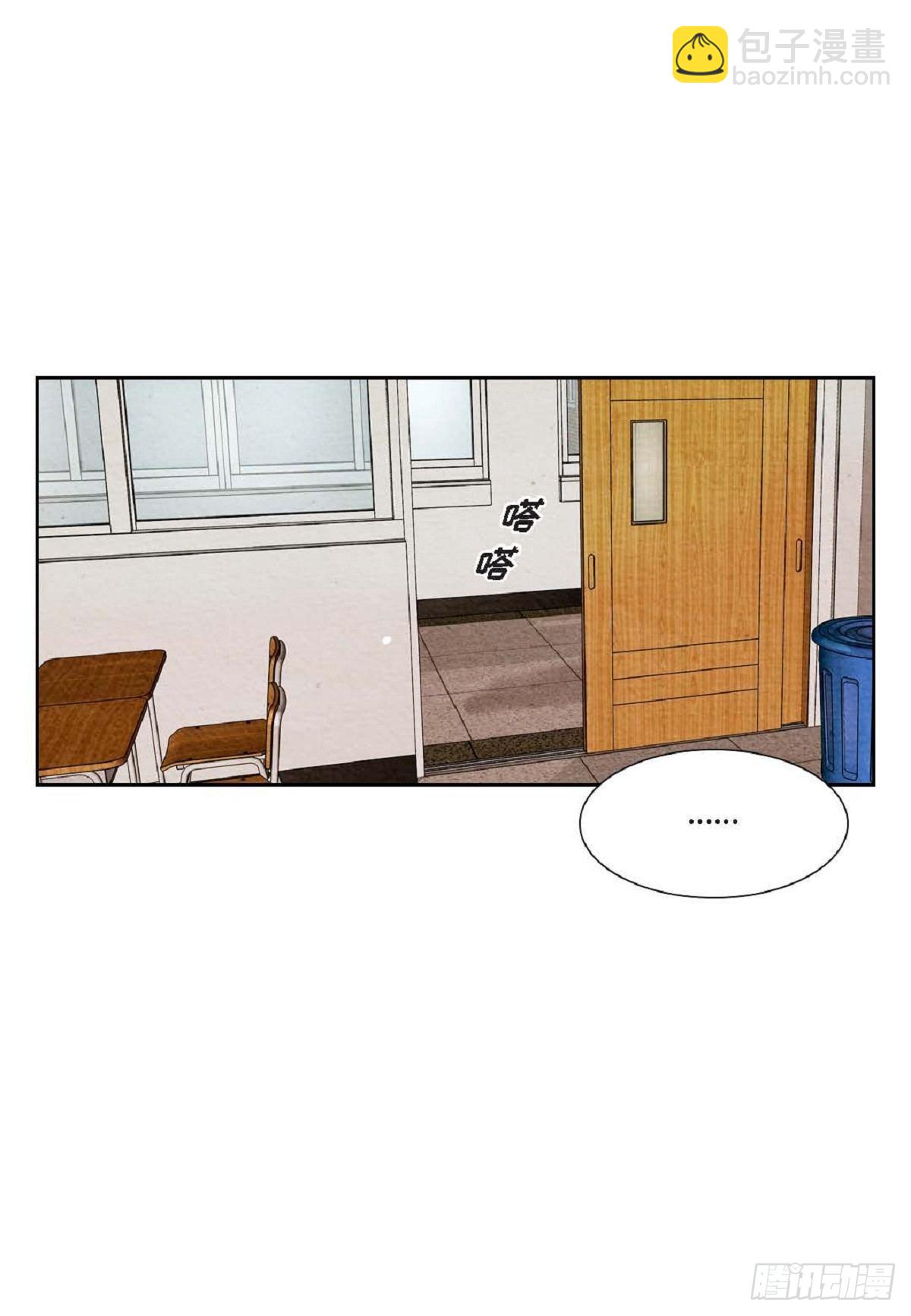 001.双胞胎(1/2)-第2话