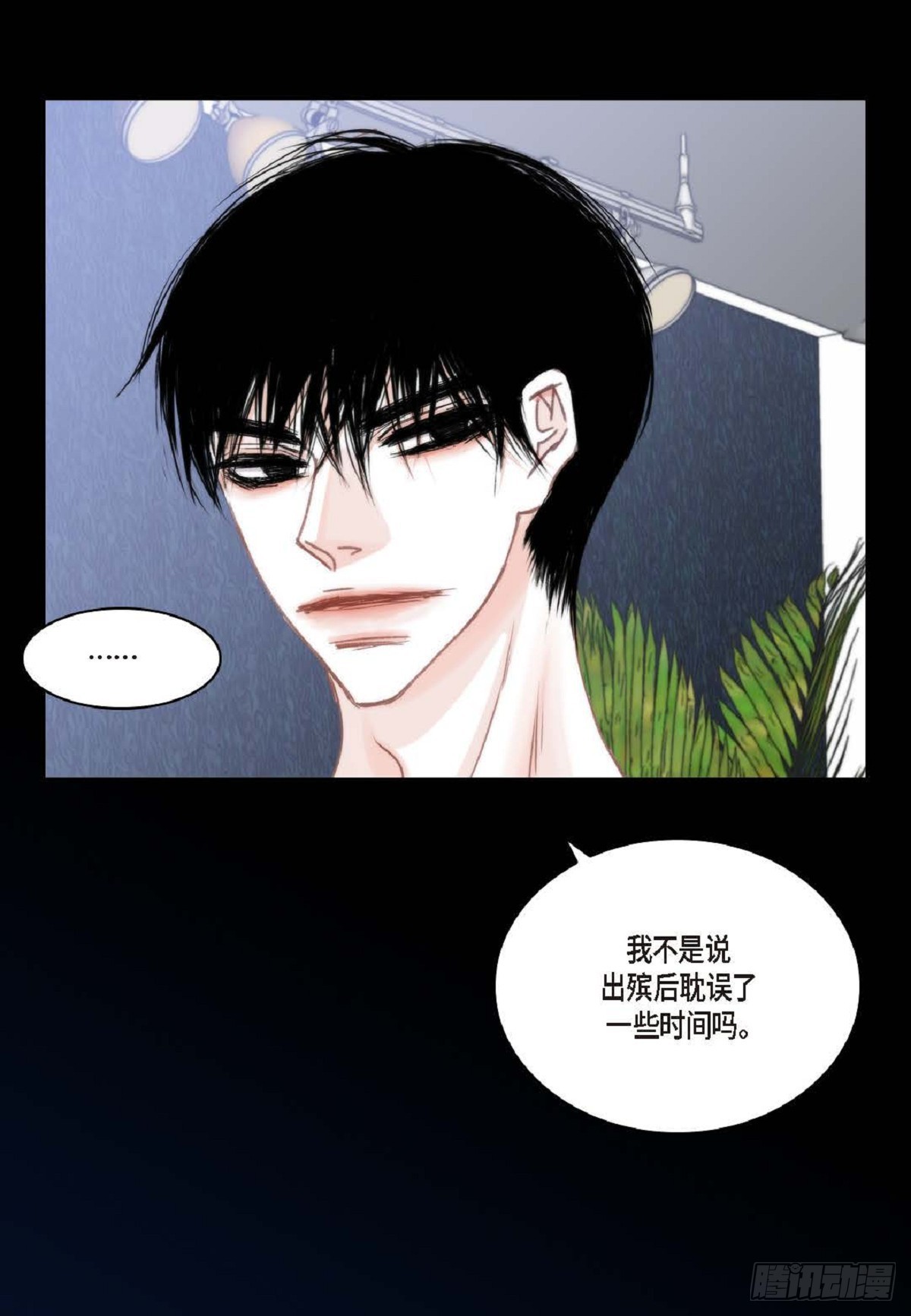 ep.99(1/2)-第100话