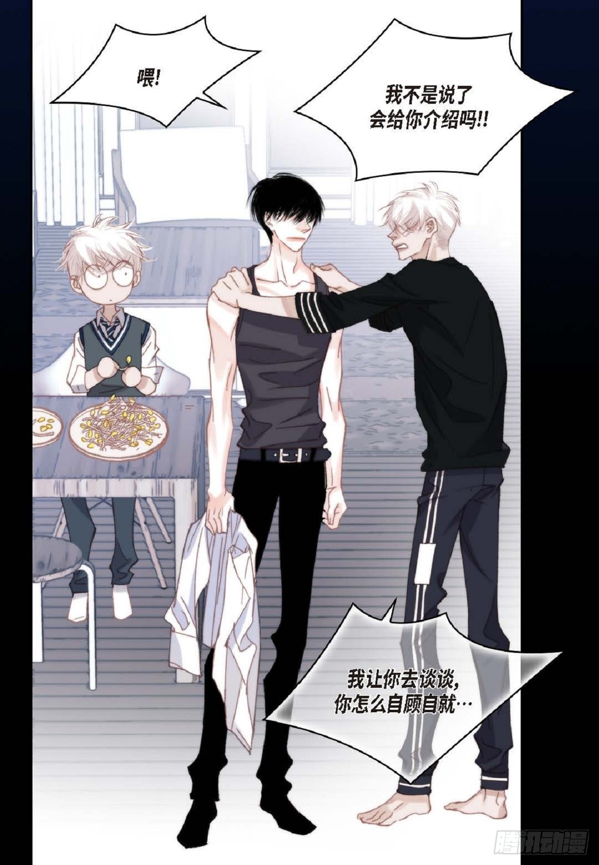 ep.99(1/2)-第100话