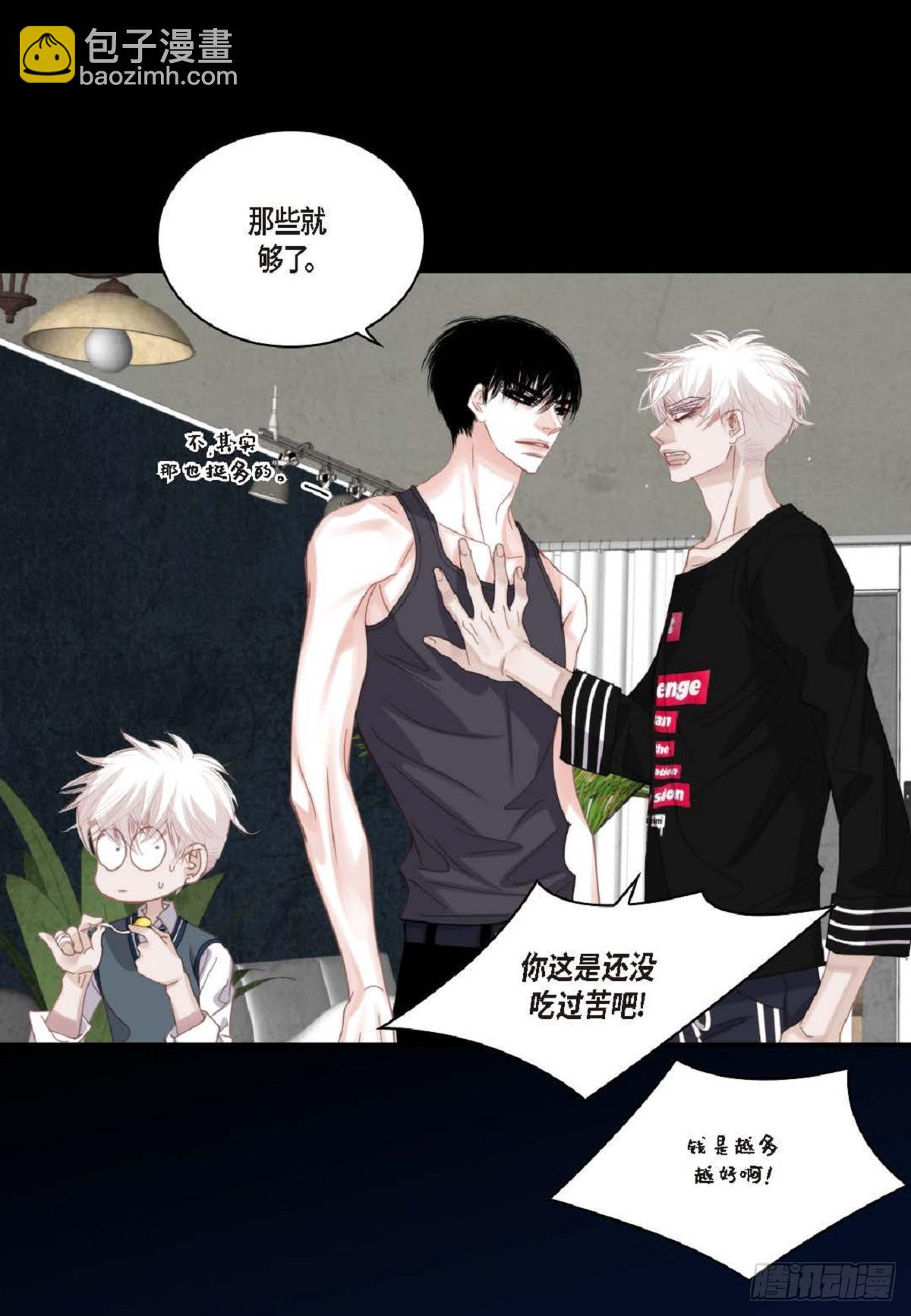 ep.99(1/2)-第100话