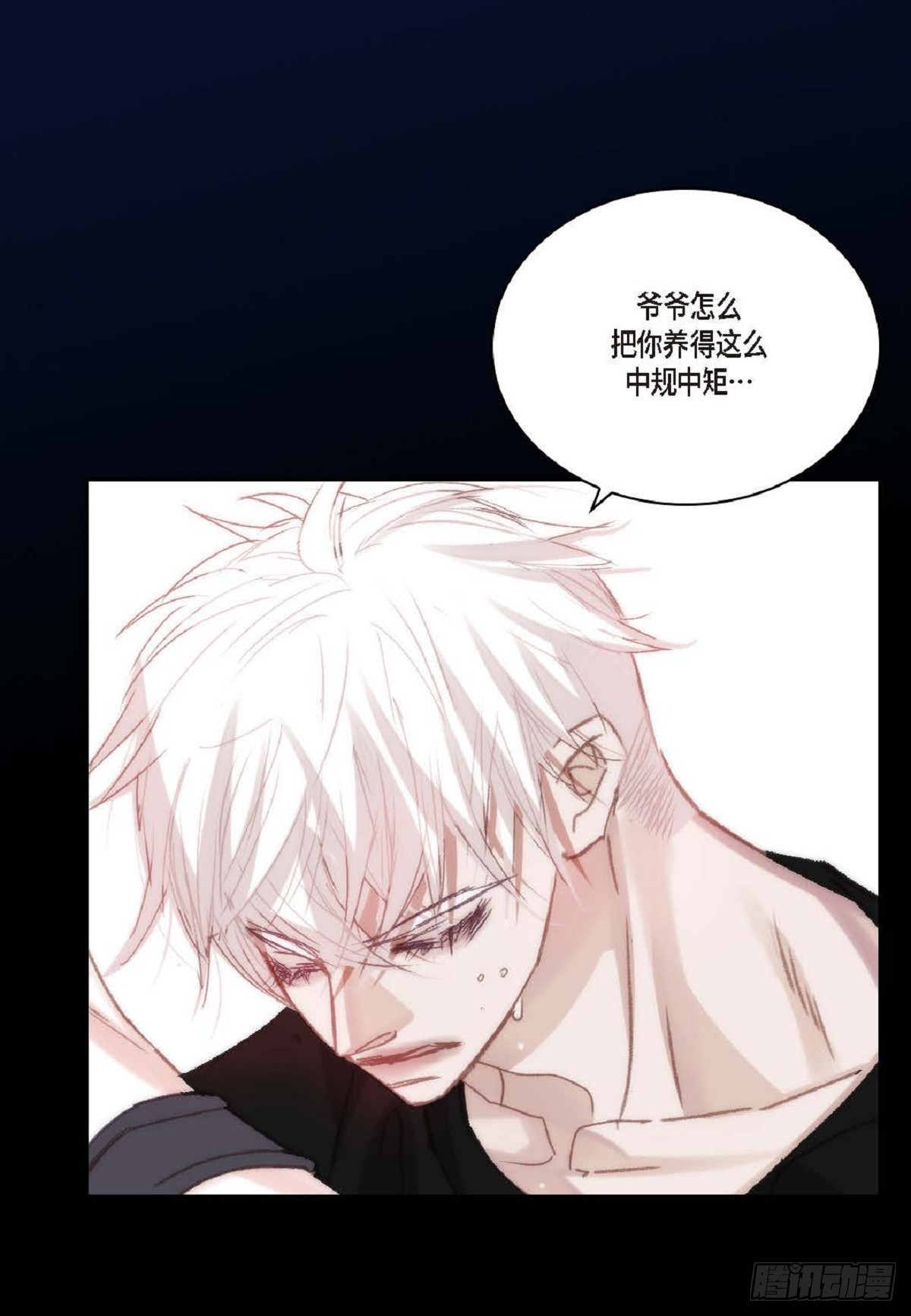 ep.99(1/2)-第100话