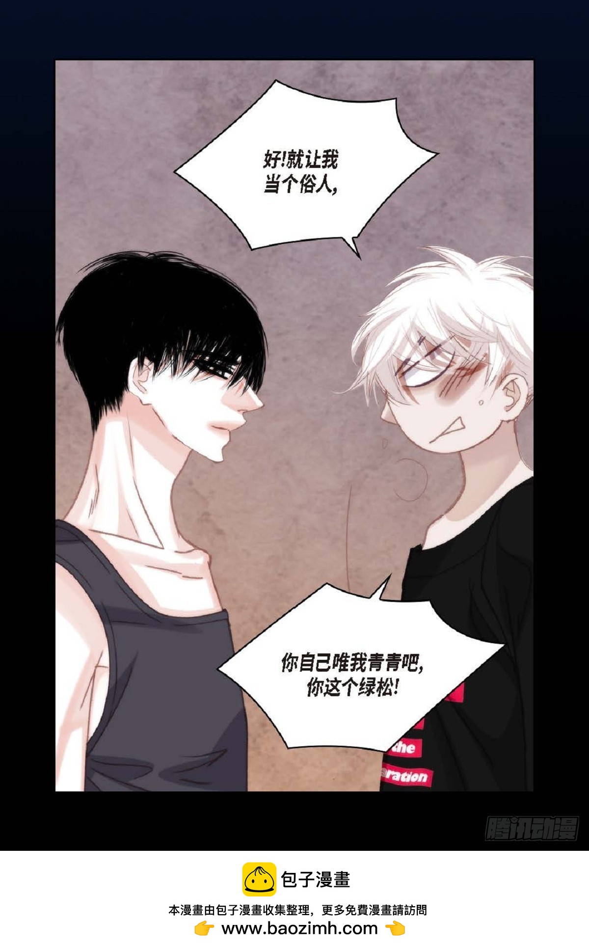 ep.99(1/2)-第100话