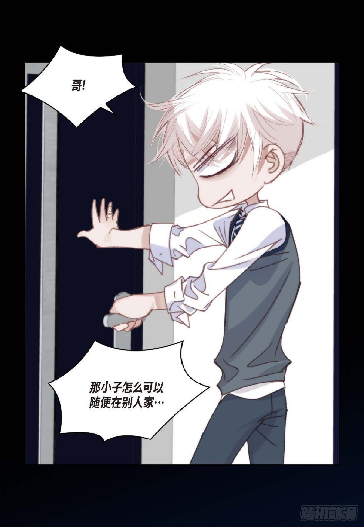 ep.99(1/2)-第100话