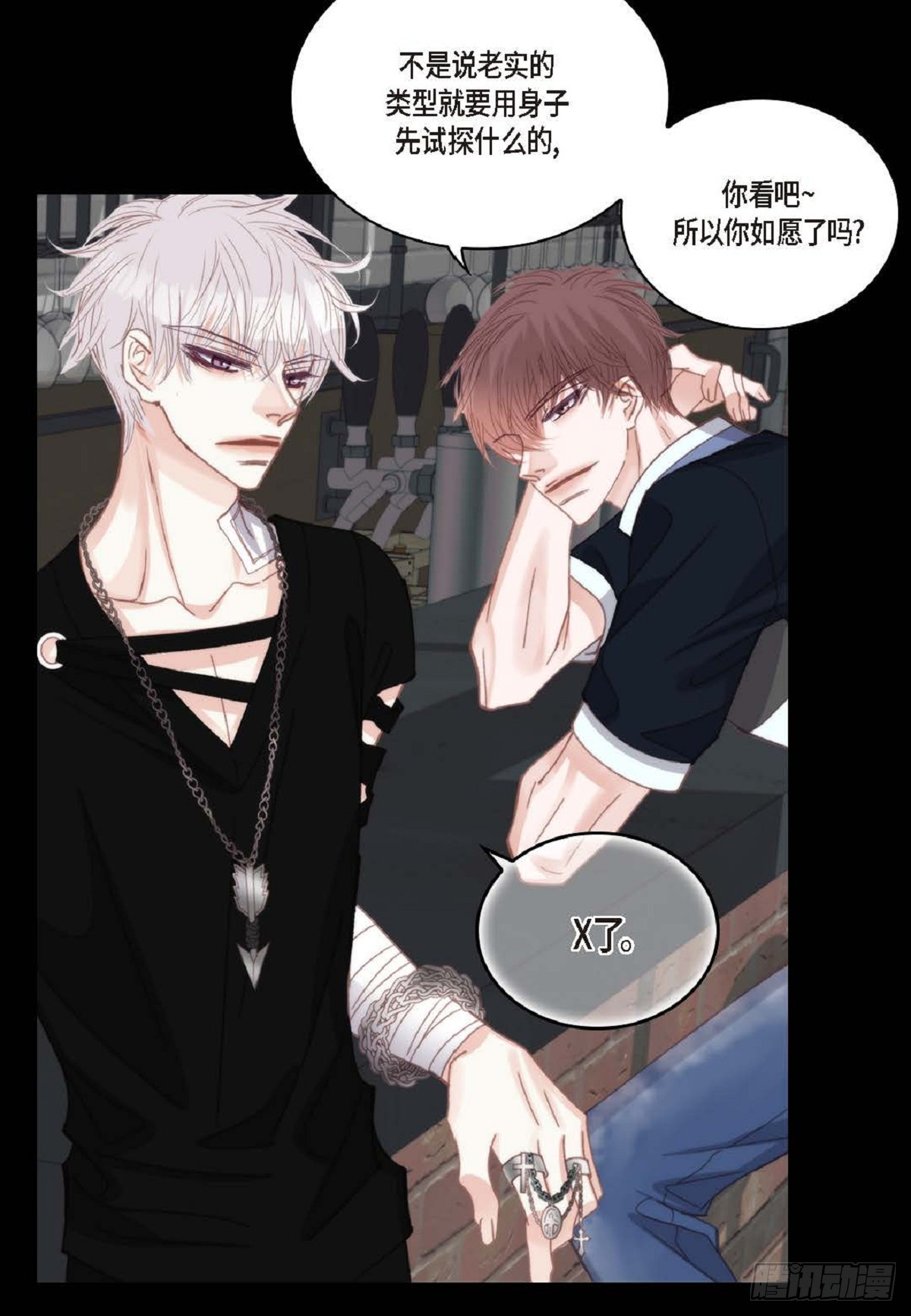 ep.101(1/2)-第102话